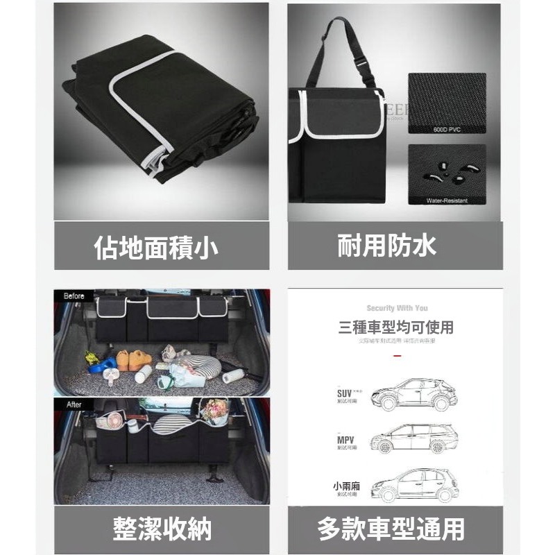 YLC。汽車後車廂多功能防水收納袋 置物袋 休旅車收納袋 五門車收納袋 汽車吊掛式收納袋 防水 大空間 置物袋B167-細節圖3