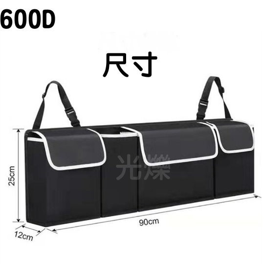 YLC。汽車後車廂多功能防水收納袋 置物袋 休旅車收納袋 五門車收納袋 汽車吊掛式收納袋 防水 大空間 置物袋B167-細節圖5