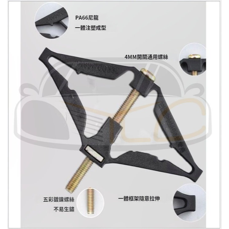 YLC。86型 118型 暗盒 暗盒修復器 配線盒維修 插座 修理開關盒 牆壁配線盒 撐桿修復器 斷耳固定柱A101-細節圖2