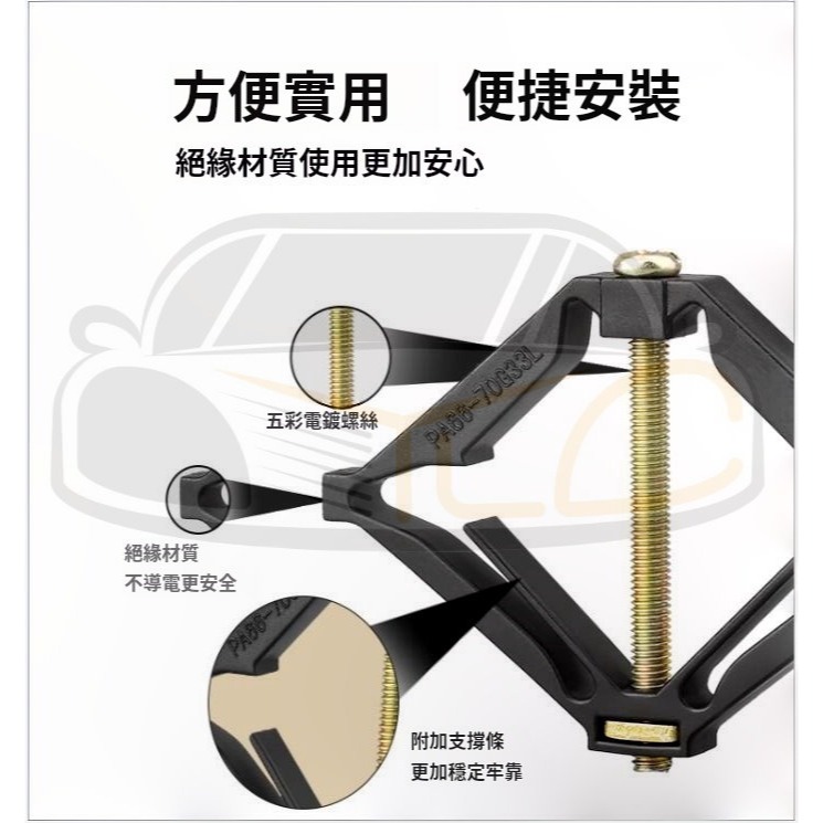 YLC。86型 118型 暗盒 暗盒修復器 配線盒維修 插座 修理開關盒 牆壁配線盒 撐桿修復器 斷耳固定柱A101-細節圖3