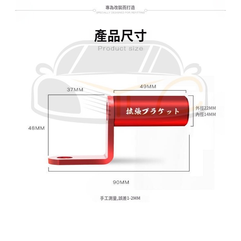 YLC。鏡座變手把 機車 電動車 摩托車 改裝件大燈支架 後視鏡座多功能 擴展支架 輔助燈支架 外掛燈支架-細節圖5