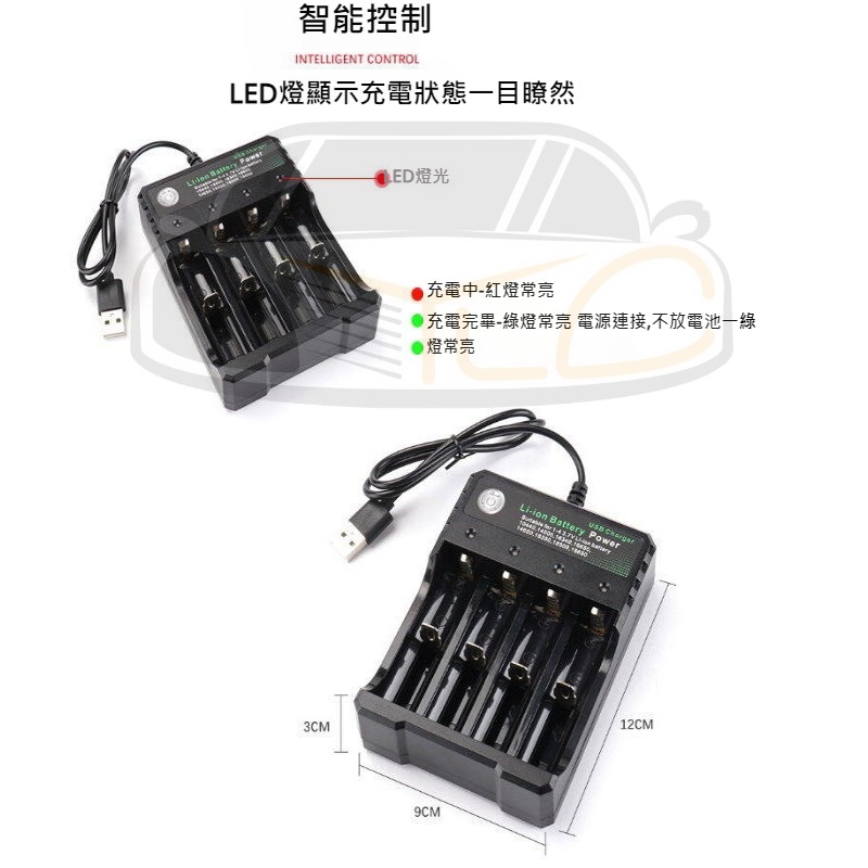 YLC。USB 18650充電器 相容多款鋰電池 4槽Li-ion鋰電池充電器 USB充電座 四槽獨立充電B141-細節圖2