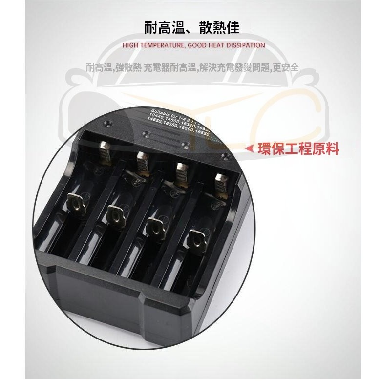 YLC。USB 18650充電器 相容多款鋰電池 4槽Li-ion鋰電池充電器 USB充電座 四槽獨立充電B141-細節圖4