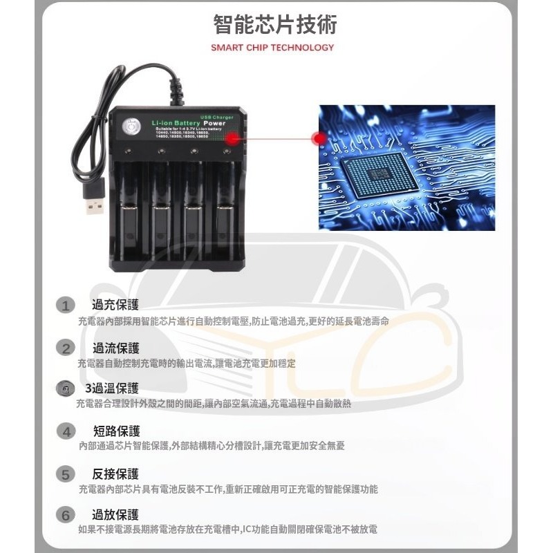 YLC。USB 18650充電器 相容多款鋰電池 4槽Li-ion鋰電池充電器 USB充電座 四槽獨立充電B141-細節圖6