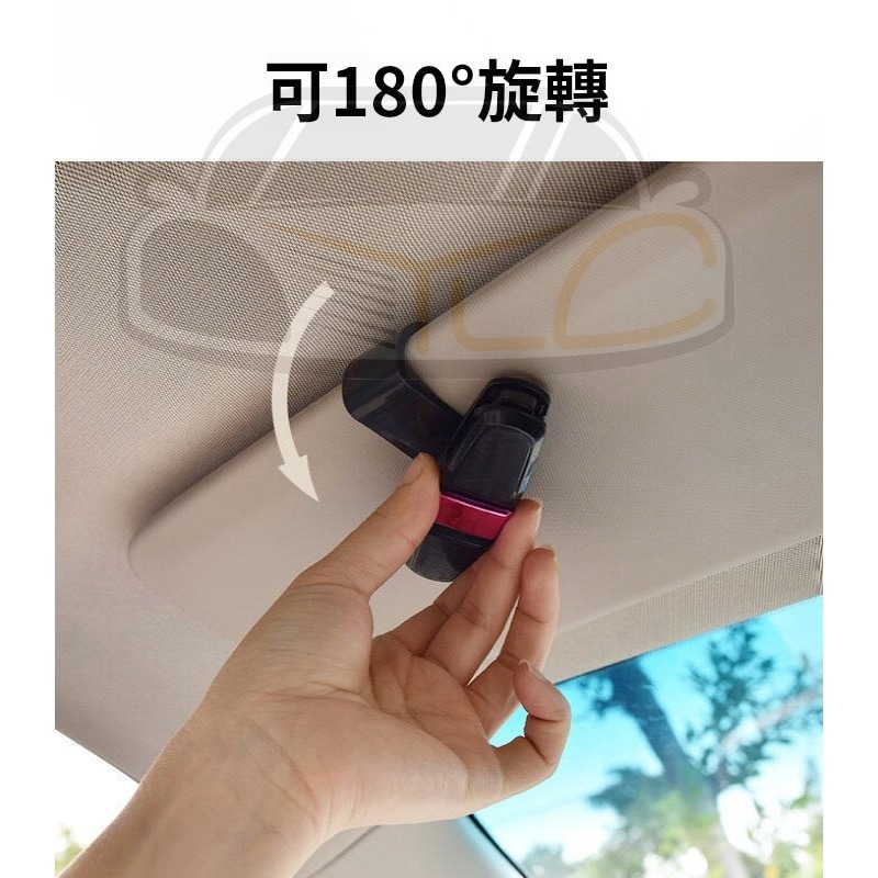 YLC。S型車用眼鏡夾 汽車眼鏡夾 名片夾 發票夾 票據夾 遮陽板夾 遮陽板眼鏡夾 多功能固定夾B178-細節圖2