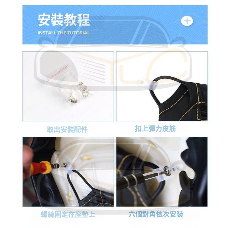 PU皮 機車內袋 置物網 置物袋置物箱 內袋收納袋 DRG GOGORO 勁戰 JETS 座墊收納袋 坐墊收納袋B158-細節圖3