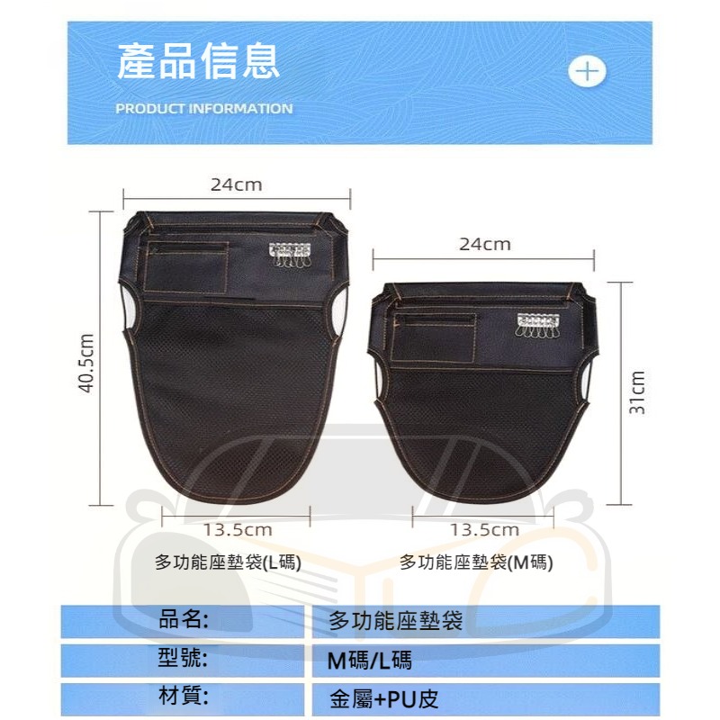 PU皮 機車內袋 置物網 置物袋置物箱 內袋收納袋 DRG GOGORO 勁戰 JETS 座墊收納袋 坐墊收納袋B158-細節圖5