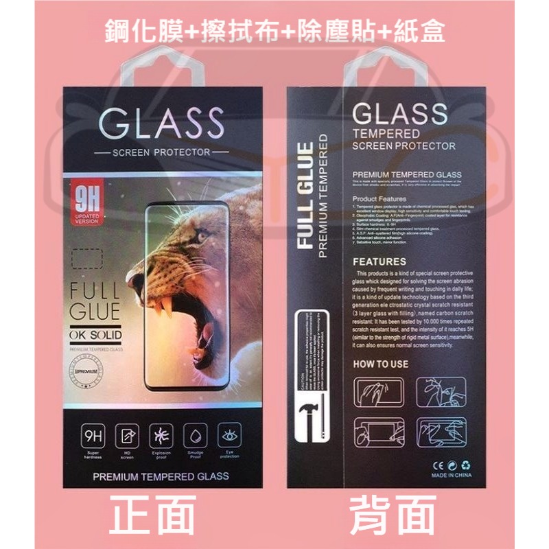 9D鋼化膜 滿版 保護貼 玻璃貼iphone 13 11 i12 X Xs MAX XR iphone8 Plus蘋果-細節圖6