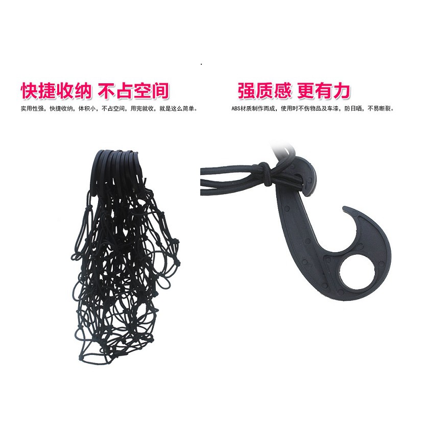 YLC。B046 120X80CM 車頂行李網 汽車行李網 彈性置物網 捆物網 適用車頂架 旅行 露營 後車箱 綁帶-細節圖2