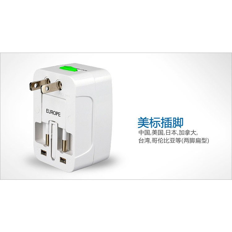 B125~出國必備 全球通 旅行萬用轉換插頭 萬用轉接頭 手機 萬國充電器 萬國充 歐洲 澳洲 日本 韓國 英國 新加坡-細節圖3