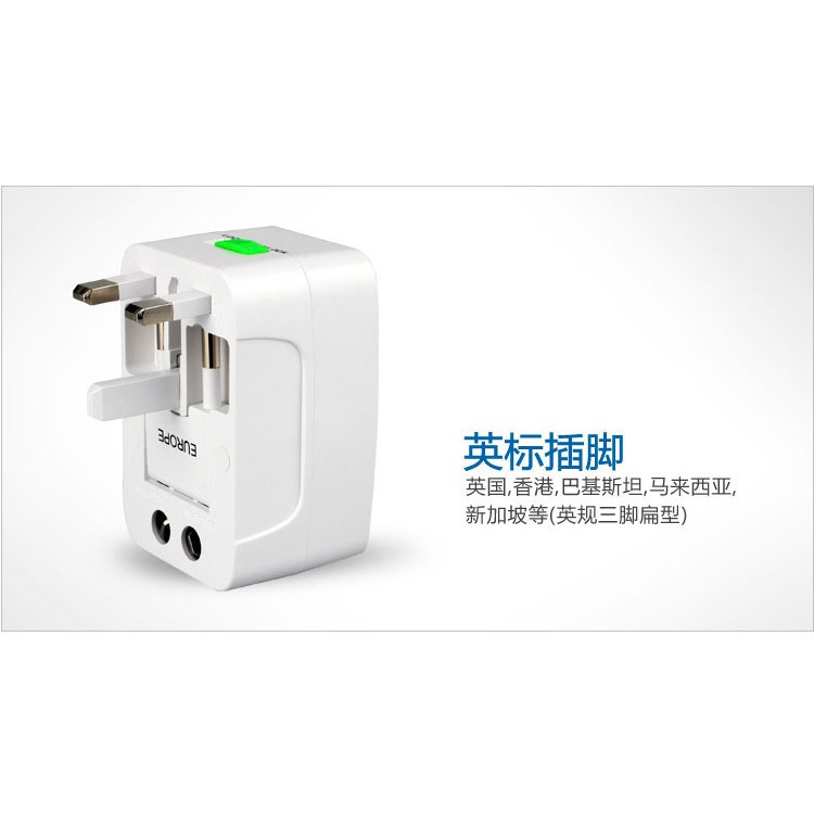 B125~出國必備 全球通 旅行萬用轉換插頭 萬用轉接頭 手機 萬國充電器 萬國充 歐洲 澳洲 日本 韓國 英國 新加坡-細節圖5