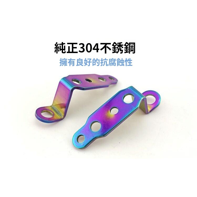 YLC。【台灣製】304不鏽鋼三孔多功能擴展支架 延伸座 霧燈支架 霧燈架 多孔支架 Z型支架 L型支架 洞洞鐵B153-細節圖3