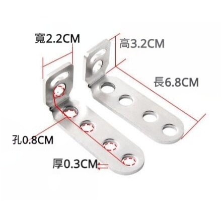 YLC。【台灣製】304不鏽鋼三孔多功能擴展支架 延伸座 霧燈支架 霧燈架 多孔支架 Z型支架 L型支架 洞洞鐵B153-細節圖8