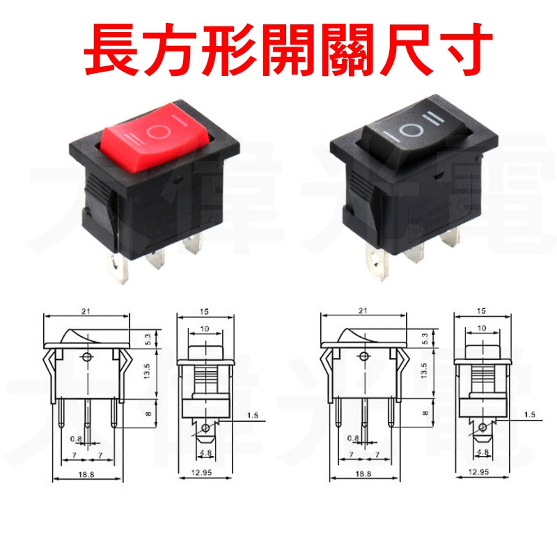 YLC。長方形3段式開關 電源開關 6A 250V 翹板開關 開關 船型開關 圓形開關 翹翹板開關 B189-細節圖2