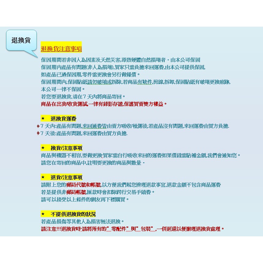 YLC。B048 收納網袋 分隔收納 椅背掛袋 收納袋 椅背置物袋 擋網 汽車座椅儲物網 掛袋車內用品 車載擋網手機車用-細節圖4