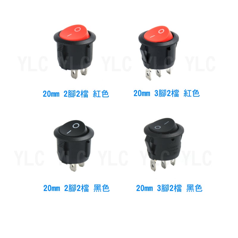 YLC。20mm 圓形3段式開關 2段開關 電源開關 6A 250V 翹板開關 船型開關 圓形開關 翹翹板開關 B188-細節圖3