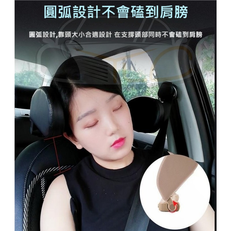 YLC。台灣現貨皮革車用側靠枕 座椅護頸枕 靠睡支撐器 座椅頸枕 車用靠墊頸部支撐 汽車睡覺神器 旅行護頸枕B042-細節圖2