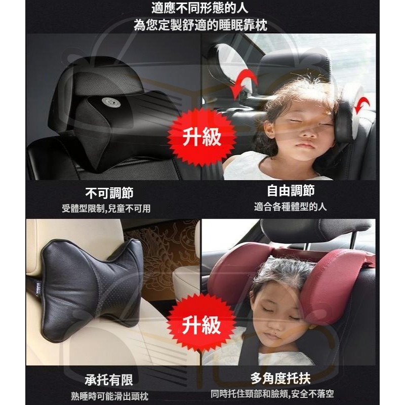 YLC。台灣現貨皮革車用側靠枕 座椅護頸枕 靠睡支撐器 座椅頸枕 車用靠墊頸部支撐 汽車睡覺神器 旅行護頸枕B042-細節圖4