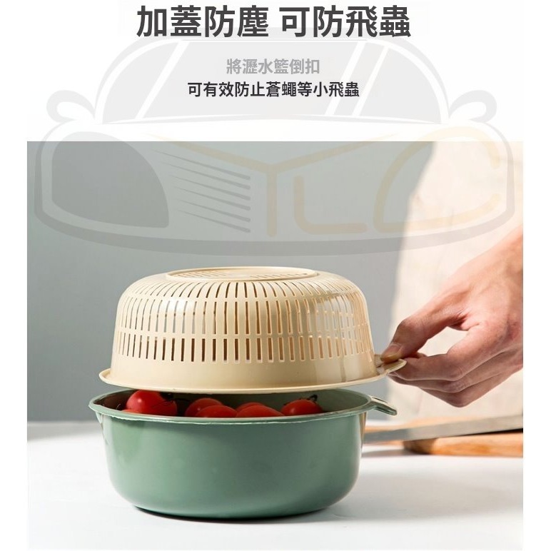 YLC。A054雙層可拆式洗菜籃 洗菜籃 洗水果籃 淘米器 瀝水盆 蔬果盆 水果盤 洗米 洗菜 果蔬菜瀝籃 洗菜藍 瀝盆-細節圖6
