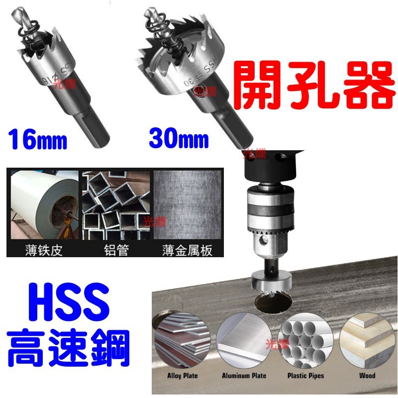 YLC。B092快充QC3.0 帶電壓表 雙孔 USB 防水 機車USB 手機車充 充電座 點菸座 車充機車充電非小U-細節圖5