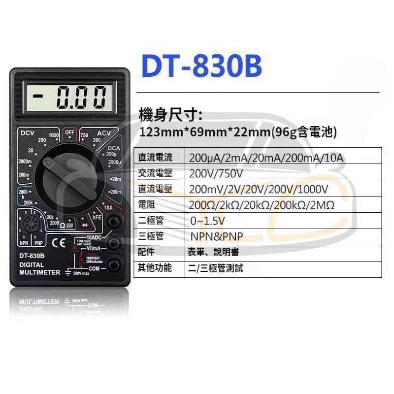 YLC。送電池 輕便式電錶 三用電表 萬用電表 數位式三用電錶-細節圖4