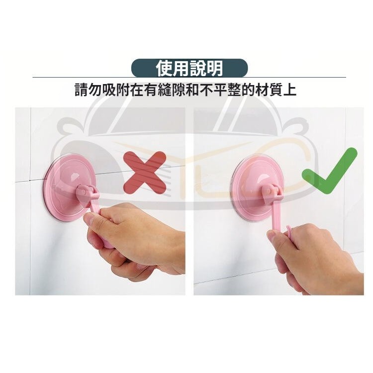 吸盤挂鈎 無痕掛鉤 強力吸盤 免釘掛鉤 免黏貼 掛勾 可承重7-10KG 顏色隨機 吸盤掛勾 A088-細節圖4