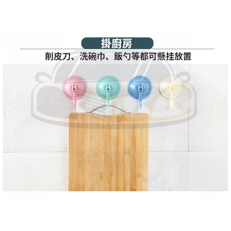 吸盤挂鈎 無痕掛鉤 強力吸盤 免釘掛鉤 免黏貼 掛勾 可承重7-10KG 顏色隨機 吸盤掛勾 A088-細節圖5