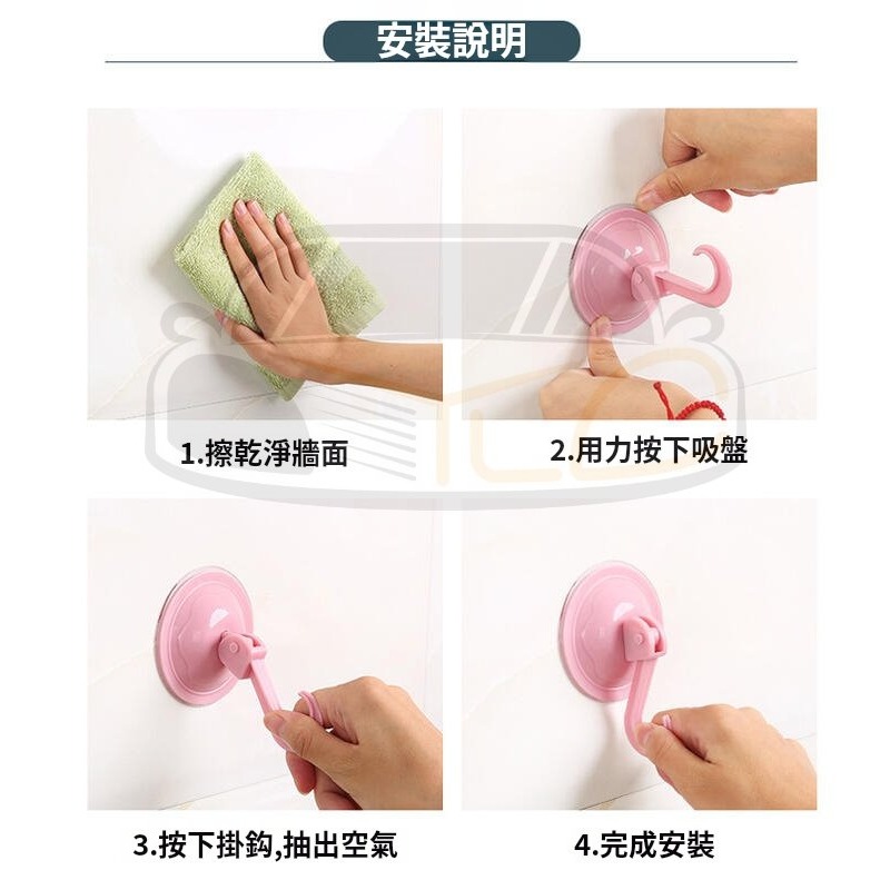 吸盤挂鈎 無痕掛鉤 強力吸盤 免釘掛鉤 免黏貼 掛勾 可承重7-10KG 顏色隨機 吸盤掛勾 A088-細節圖7