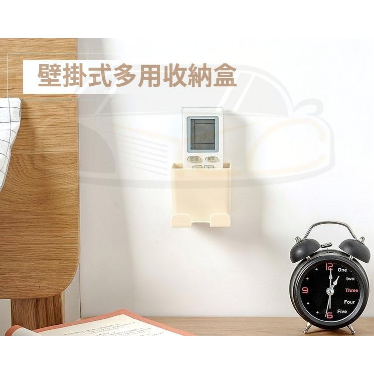 YLC。免打孔遙控器 收納手機 充電置物架 壁掛式遙控器收納盒 手機充電支架 壁掛式多用途 收納盒 收納架-細節圖2