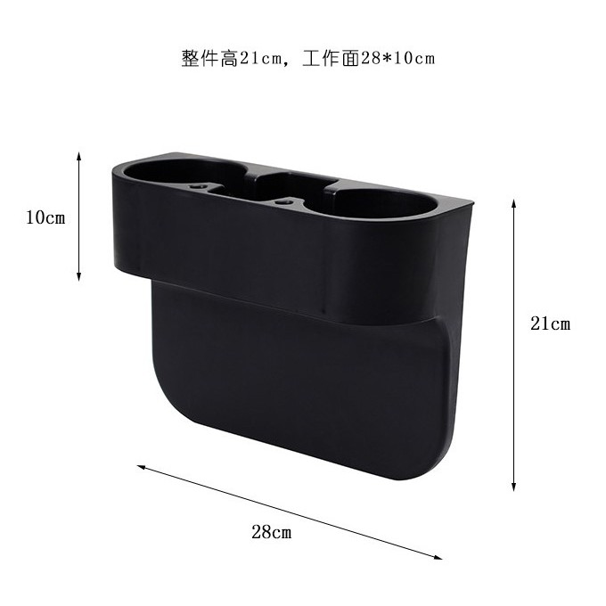 YLC。B038汽車椅縫多功能置物架 車用飲料架 飲料杯架 置杯架 水杯架 手機架 收納 置物盒 車載雙水杯-細節圖2