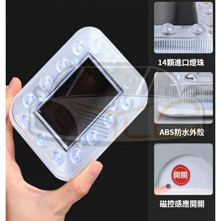 YLC。三代太陽能爆閃燈 太陽能LED燈 七彩警示燈 磁吸開關磁控 防追尾 貨車警示燈 LED燈免接線 汽車 貨車 方形-細節圖7