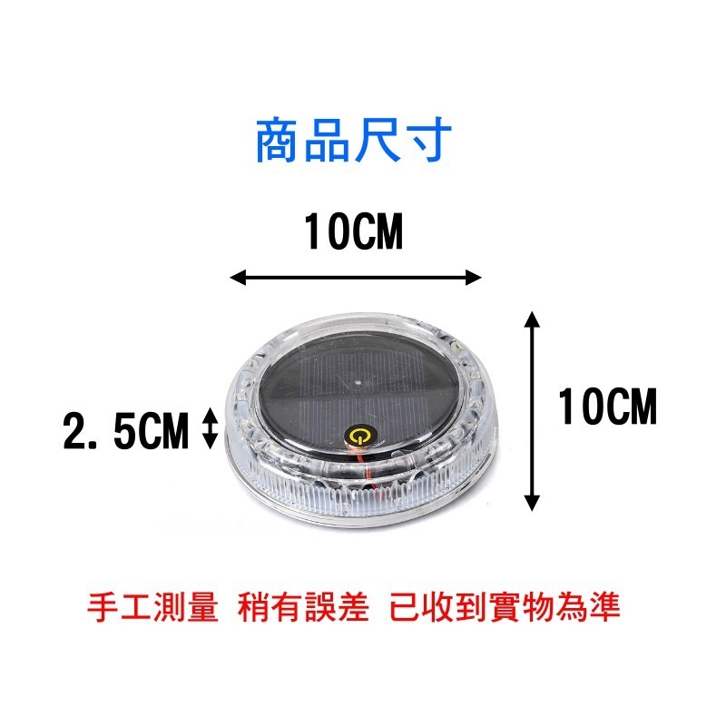 YLC。三代太陽能爆閃燈 太陽能LED燈 七彩警示燈 磁吸開關磁控 防追尾 貨車警示燈 LED燈免接線 汽車 貨車 方形-細節圖9