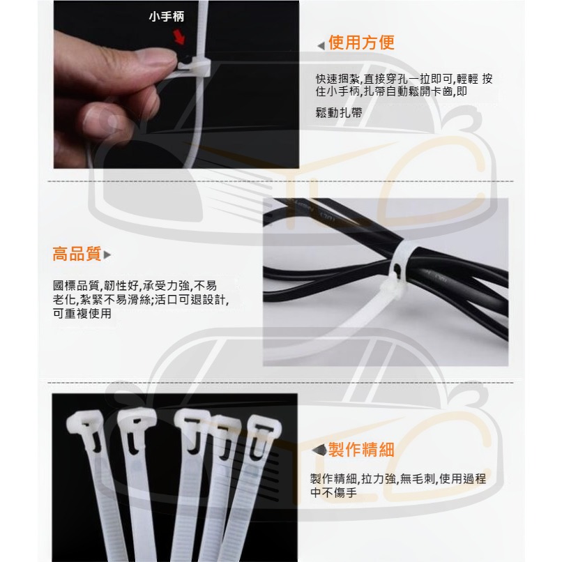 YLC。可重複使用束帶 束帶 可退式 鬆緊可調 扎線帶 可退出重複使用 重覆用 活用式 理線 塑膠束帶-細節圖3