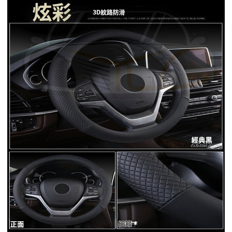 YLC。B067通用款38公分 汽車真皮方向盤套 雙色拼接 透氣防滑 真皮 耐磨皮革 方向盤皮套 夏季必備 透氣-細節圖3