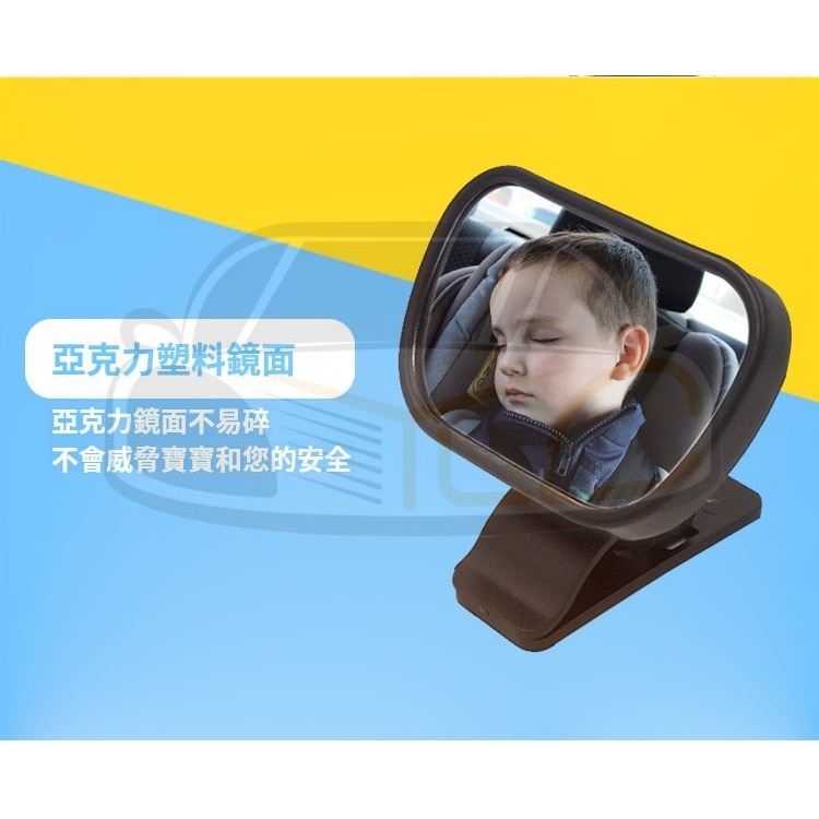 YLC。B118車內Baby鏡 後照鏡 廣角 高清 汽車用吸盤寶寶鏡 後排觀察 車內大視野鏡 車內後視鏡-細節圖2