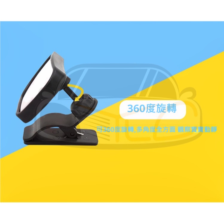 YLC。B118車內Baby鏡 後照鏡 廣角 高清 汽車用吸盤寶寶鏡 後排觀察 車內大視野鏡 車內後視鏡-細節圖3
