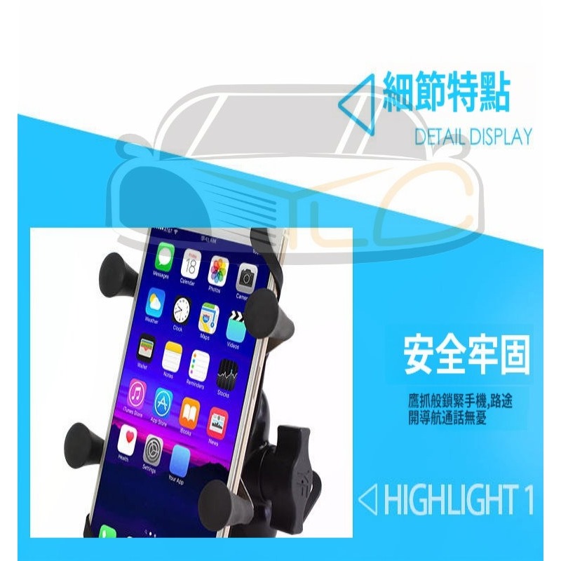 YLC。X型 鷹爪手機架 機車架 腳踏車架 手機支架 手機 摩托車架 鋁合金 五匹導航架 支架 後照鏡 B100-細節圖3