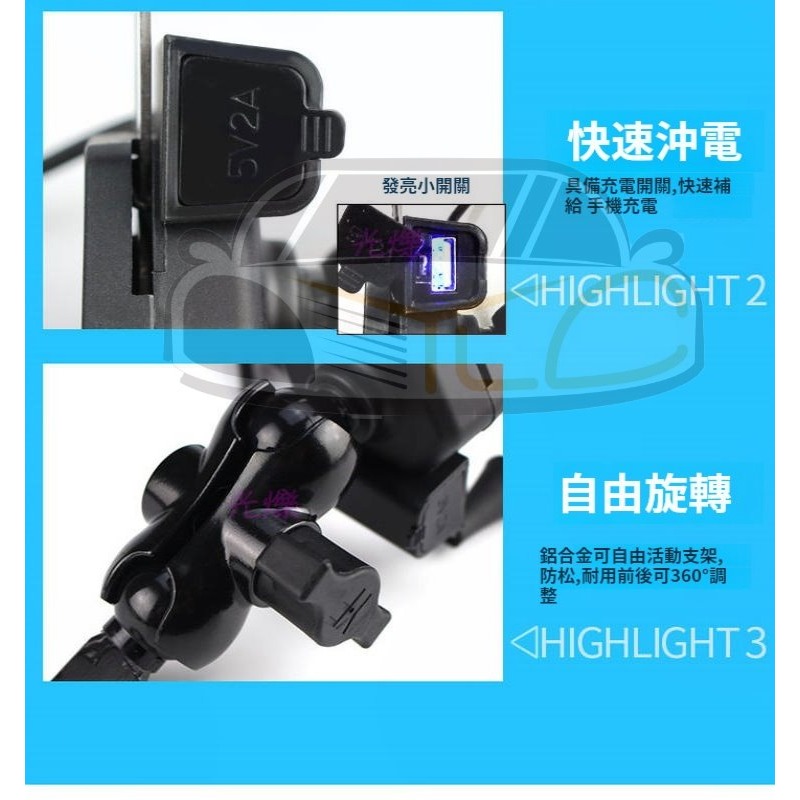 YLC。X型 鷹爪手機架 機車架 腳踏車架 手機支架 手機 摩托車架 鋁合金 五匹導航架 支架 後照鏡 B100-細節圖8