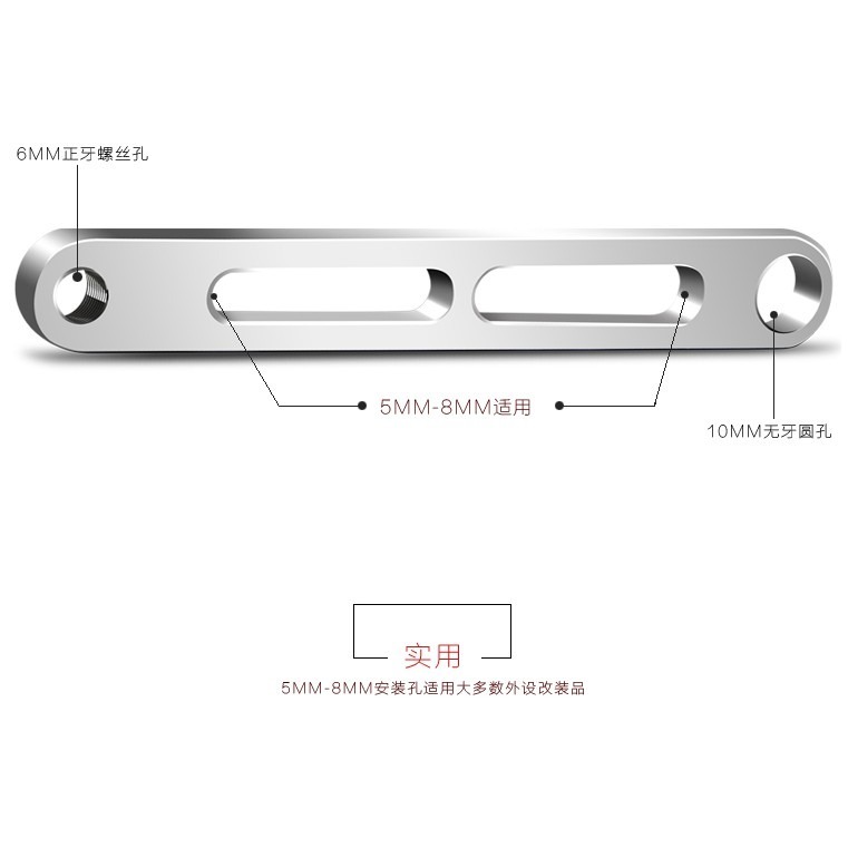 YLC。CNC支架 鋁合金 摩托車 機車 改裝配件 輔助燈 裝飾支架 電動踏板車 多功能擴展射燈支架-細節圖4