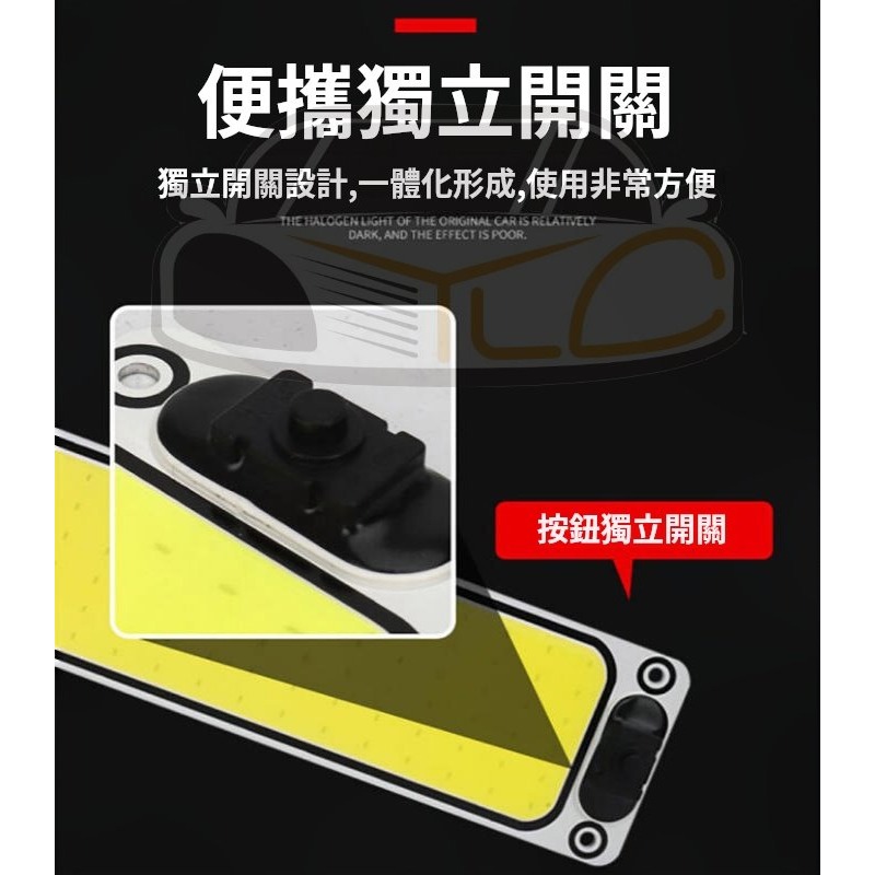 YLC。12V 24V 汽車 貨車 COB LED 室內燈 閱讀燈 16W 燈板 外掛 獨立開關 防水 108晶-細節圖2