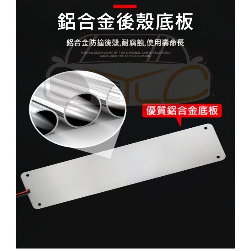 YLC。12V 24V 汽車 貨車 COB LED 室內燈 閱讀燈 16W 燈板 外掛 獨立開關 防水 108晶-細節圖3