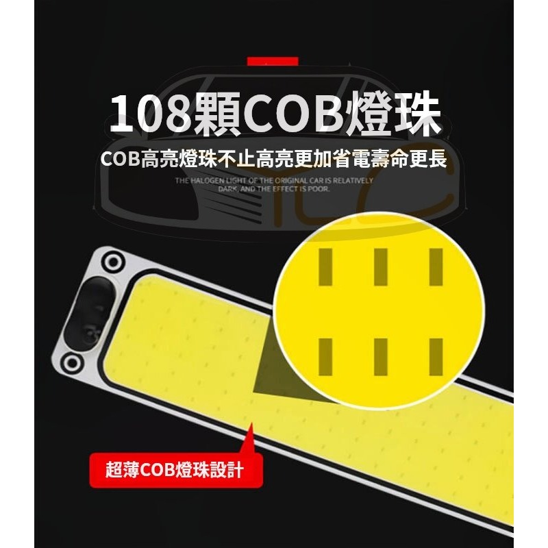 YLC。12V 24V 汽車 貨車 COB LED 室內燈 閱讀燈 16W 燈板 外掛 獨立開關 防水 108晶-細節圖6