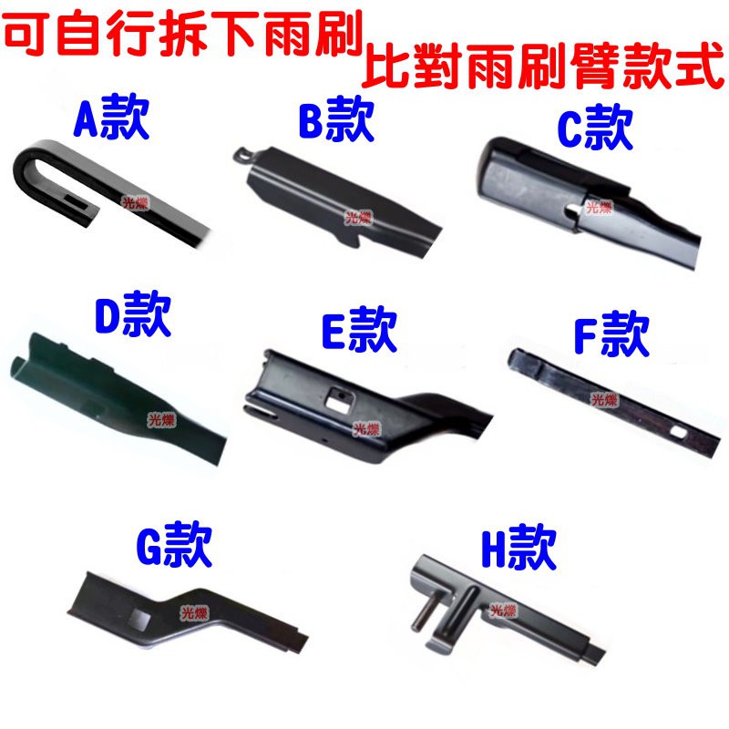 YLC。福特 KUGA FORD mk2 mk2.5 mk3專用雨刷 軟骨雨刷 軟式雨刷 彈性雨刷 汽車雨刷 28+28-細節圖5