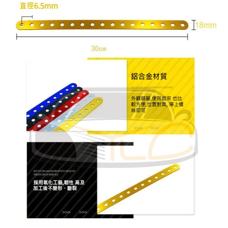 YLC。鋁合金 萬用洞洞鐵 多功能洞洞鐵 冷氣吊板 多孔支架 固定支架 、可切、可鎖B211-細節圖2