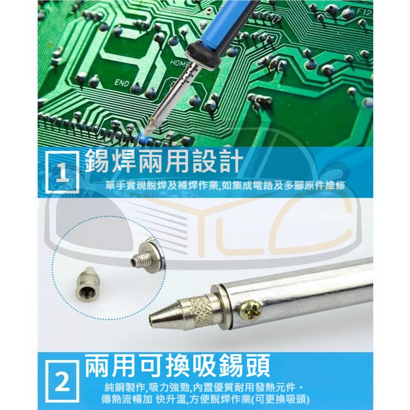 YLC。A105 焊槍 吸焊 電熱兩用吸錫器 電烙鐵錫槍電動焊錫泵 自動拆除錫電子工具拆芯片 烙鐵-細節圖3