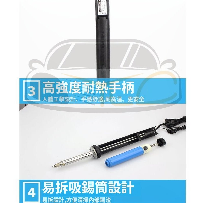 YLC。A105 焊槍 吸焊 電熱兩用吸錫器 電烙鐵錫槍電動焊錫泵 自動拆除錫電子工具拆芯片 烙鐵-細節圖4