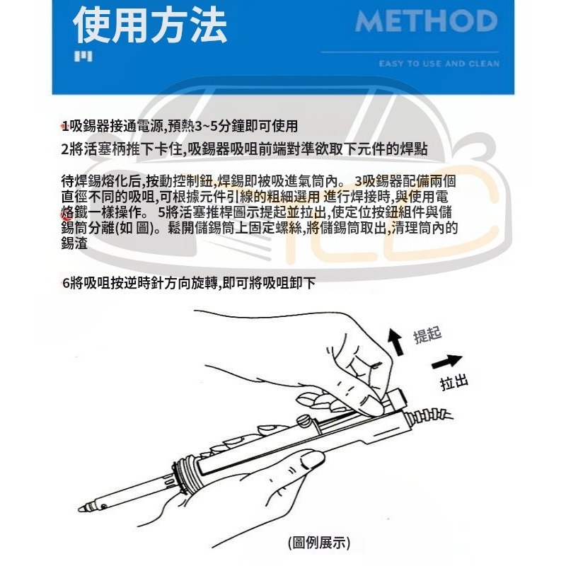 YLC。A105 焊槍 吸焊 電熱兩用吸錫器 電烙鐵錫槍電動焊錫泵 自動拆除錫電子工具拆芯片 烙鐵-細節圖6