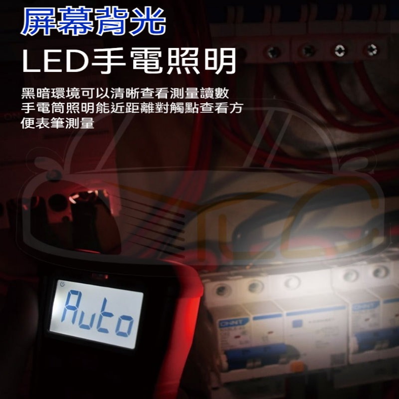YLC。三用電表 不用換檔 數字高精度 多功能防燒 手持式家用萬用表 便攜式萬能表 交直流電壓電流電阻LCD測試-細節圖4