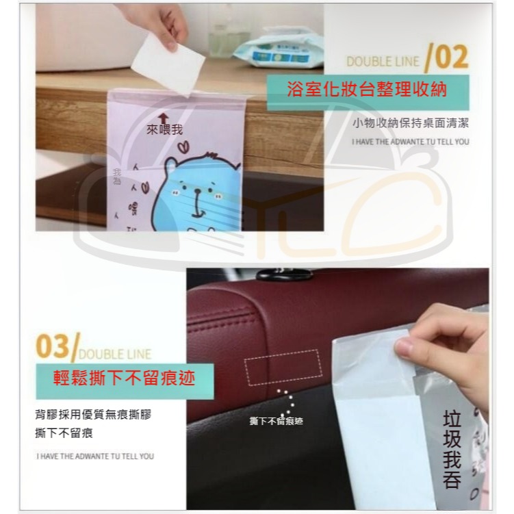 車用垃圾清潔袋 1包15入 黏貼式垃圾袋 創意垃圾袋 車用清潔袋 垃圾袋 清潔袋 寵物垃圾袋 萬用垃圾袋 便攜清潔袋-細節圖3