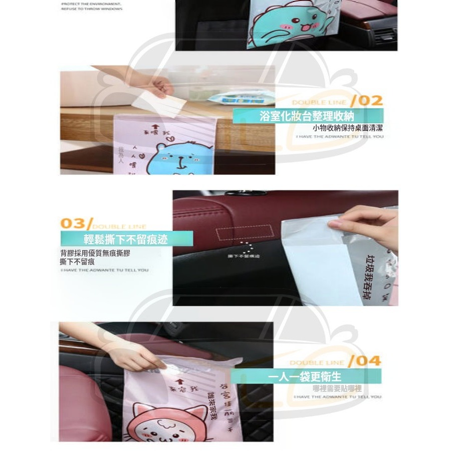 車用垃圾清潔袋 1包15入 黏貼式垃圾袋 創意垃圾袋 車用清潔袋 垃圾袋 清潔袋 寵物垃圾袋 萬用垃圾袋 便攜清潔袋-細節圖4